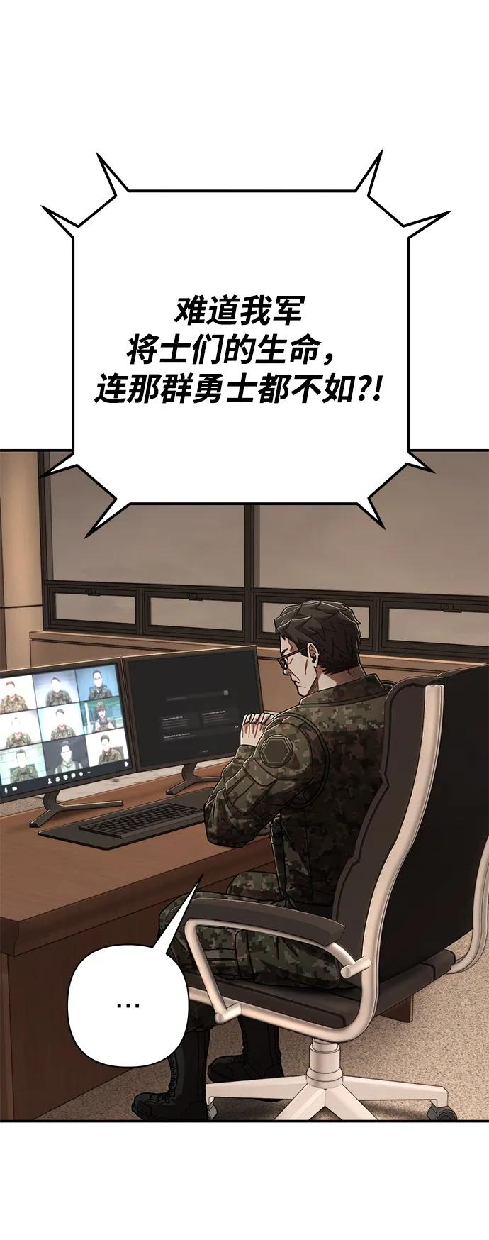 第 101 页