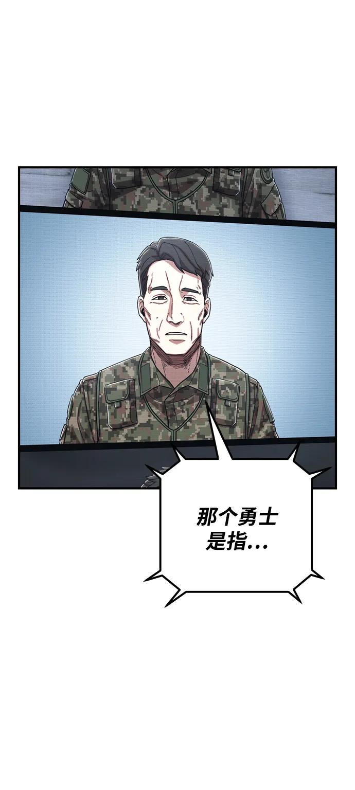 第 105 页