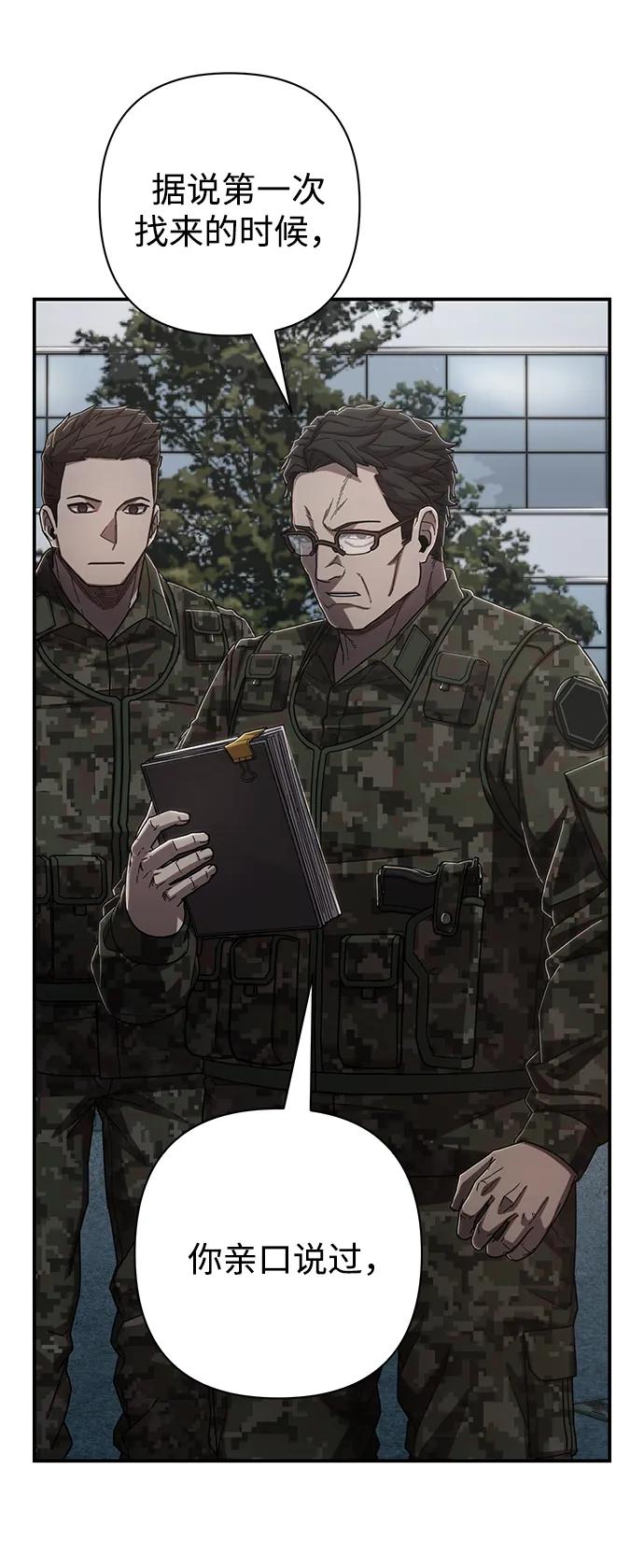 第 116 页