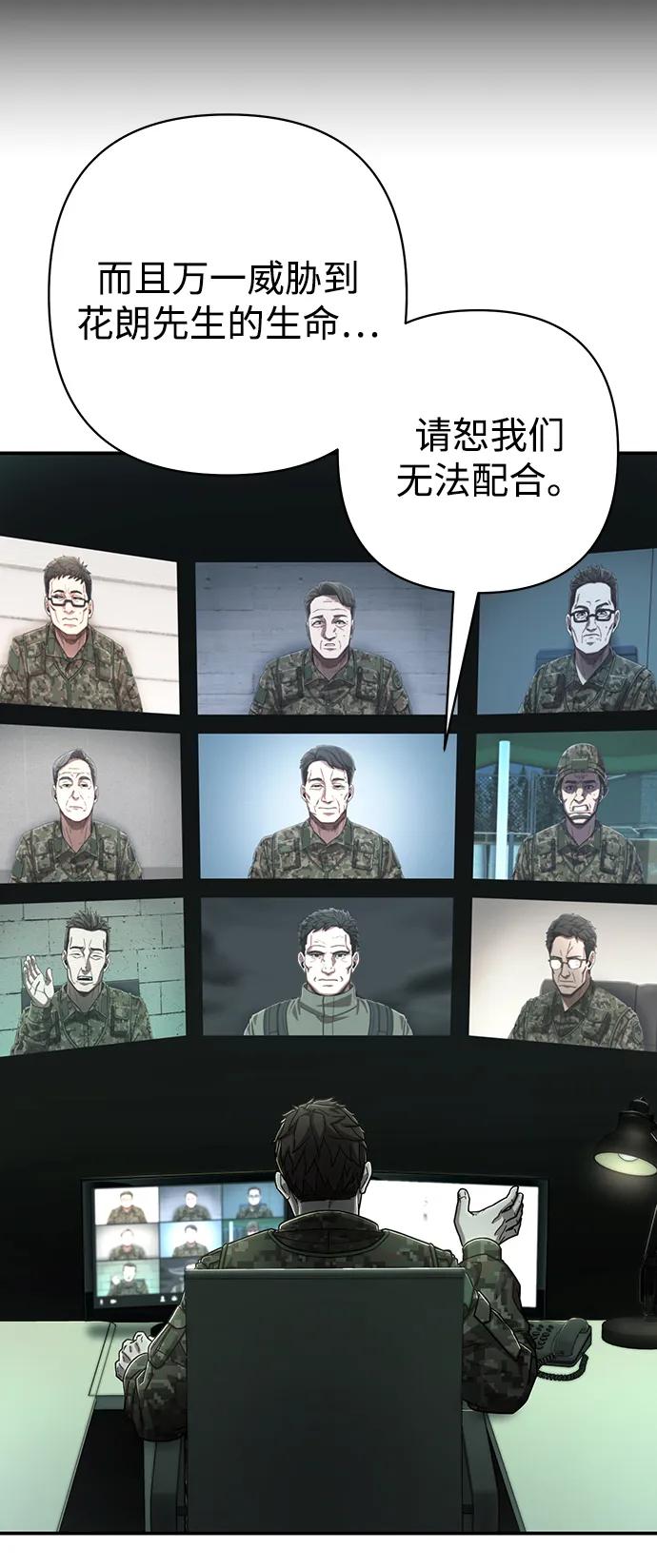 第 82 页