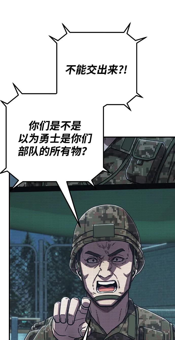 第 85 页