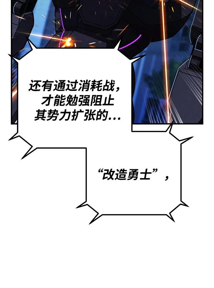 第 92 页