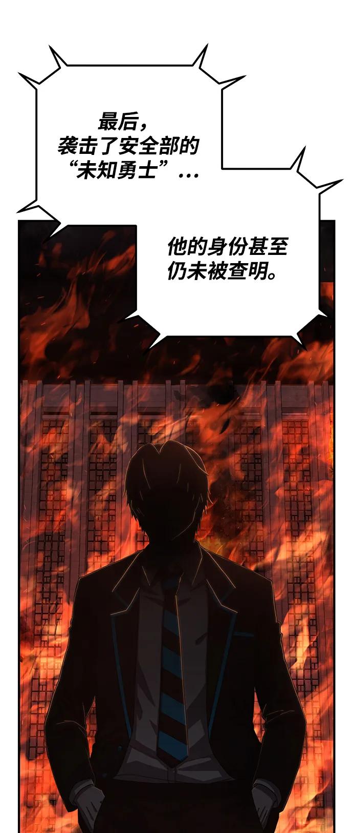 第 93 页