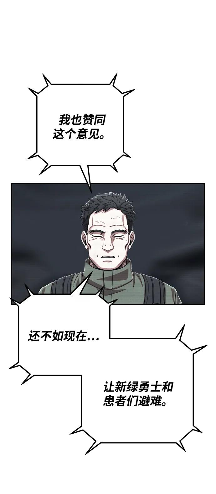 第 96 页