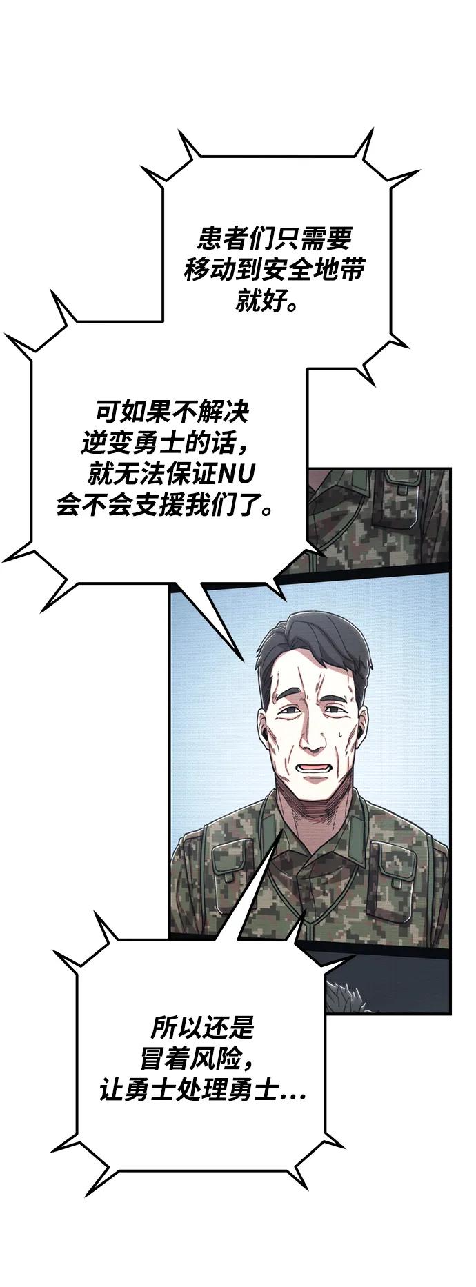 第 97 页