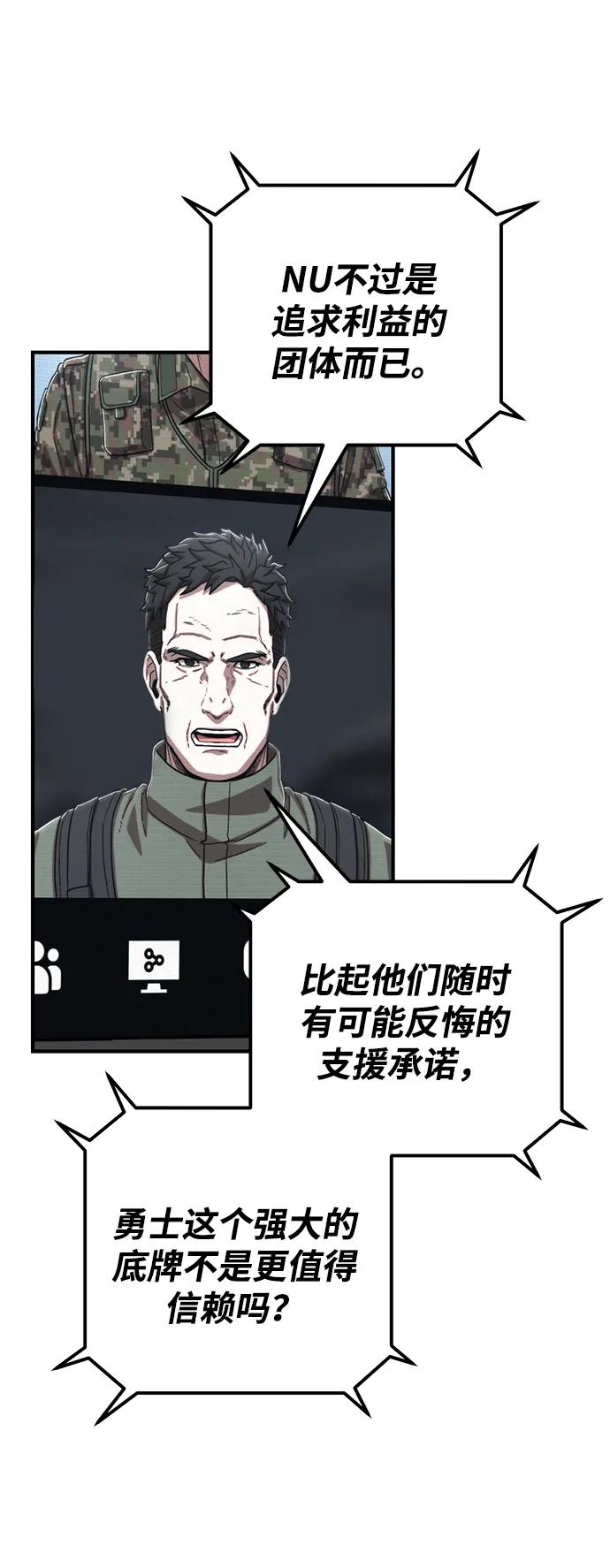 第 98 页