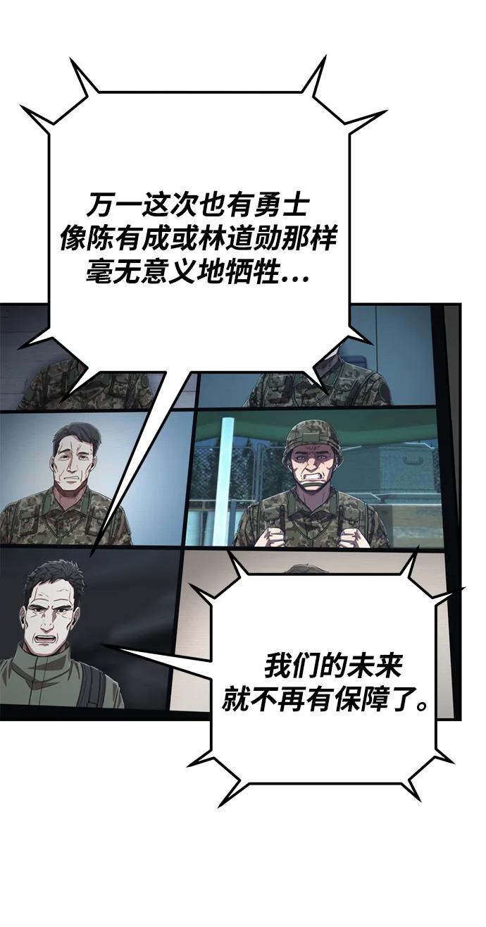 第 99 页