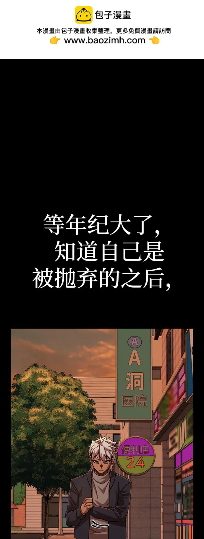 第 60 页