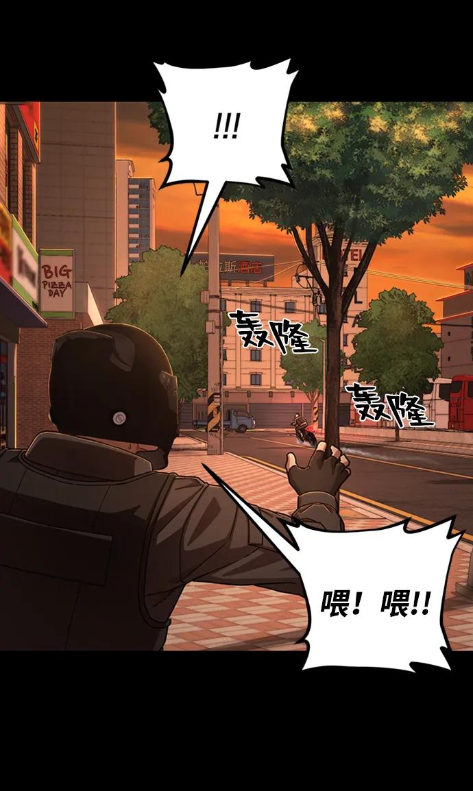 第 68 页