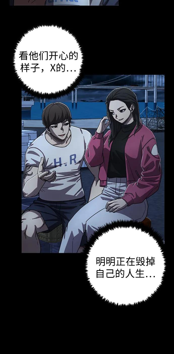 第 76 页