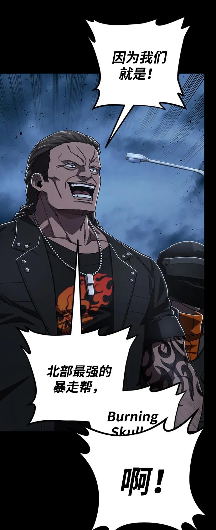 第 85 页