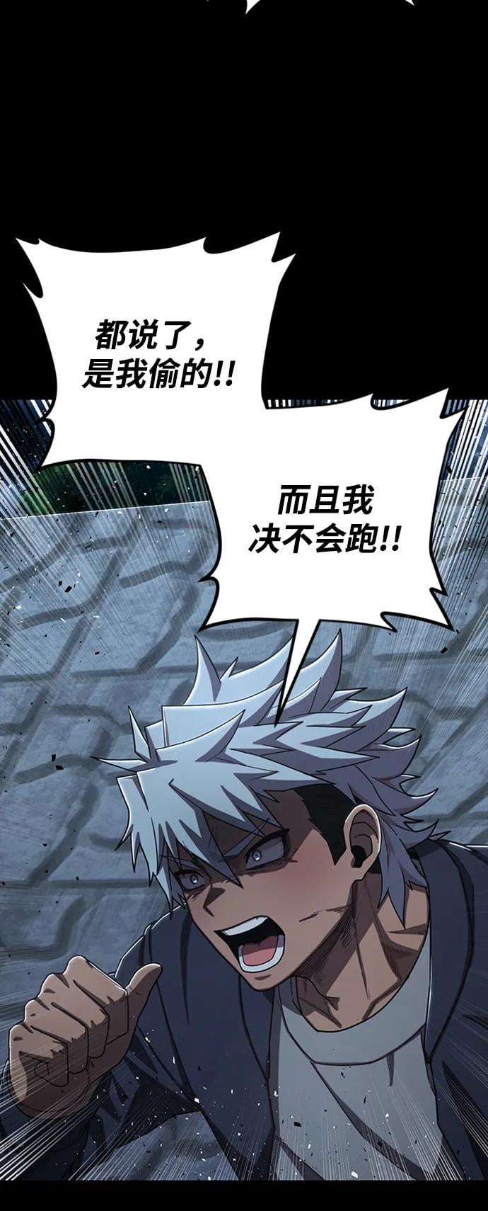 第 86 页