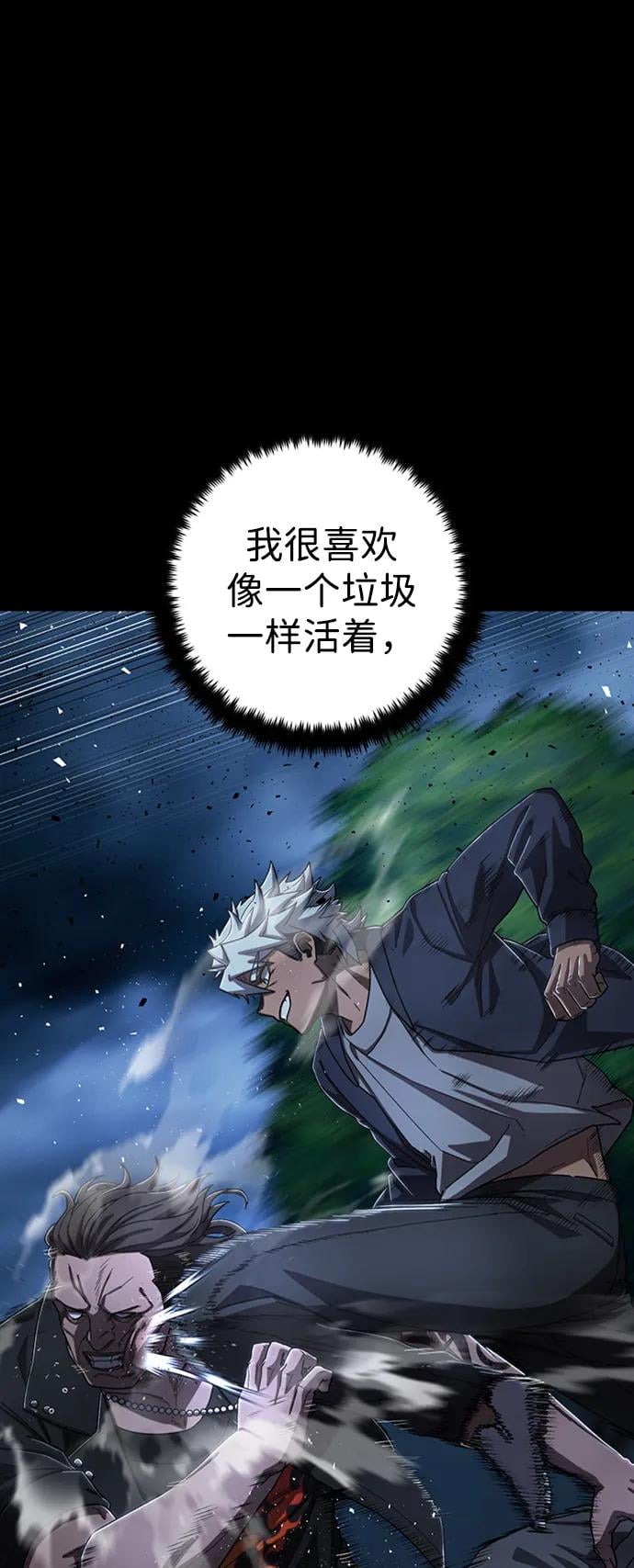 第 92 页