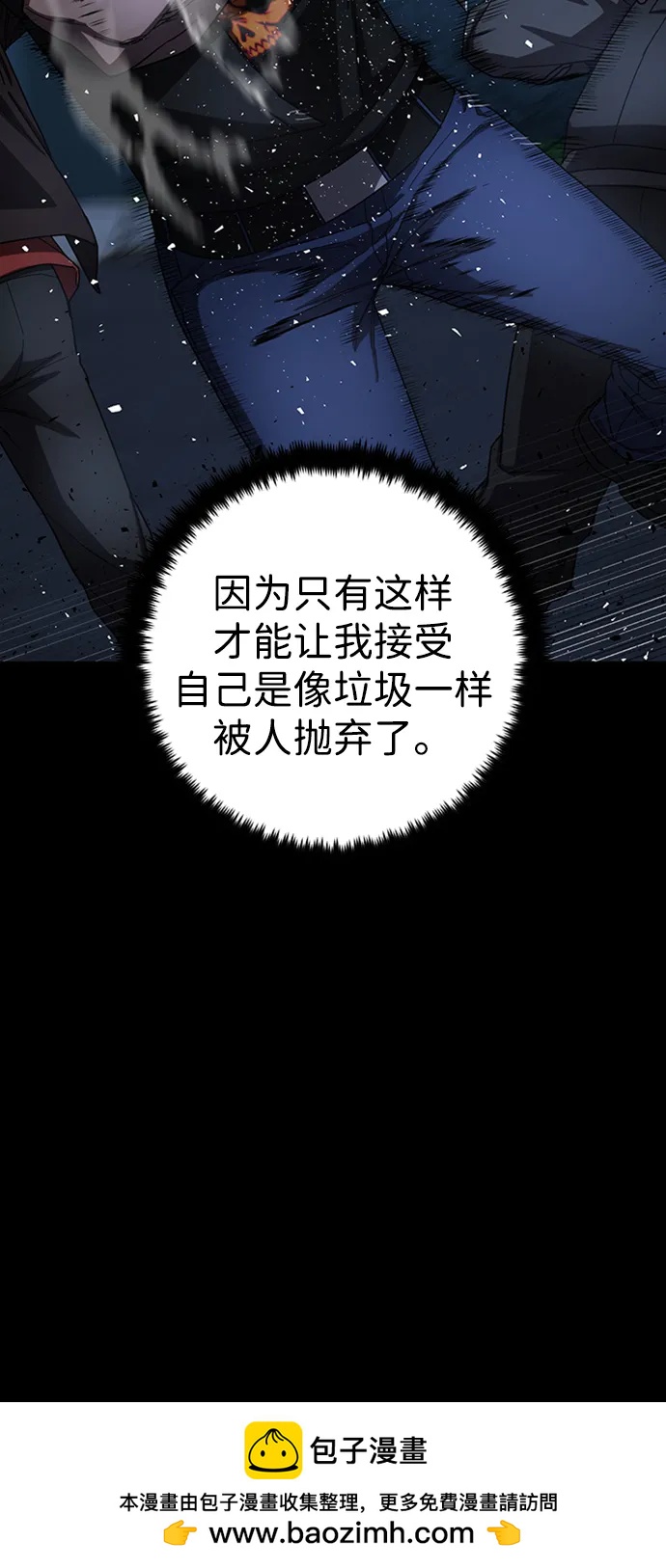 第 93 页