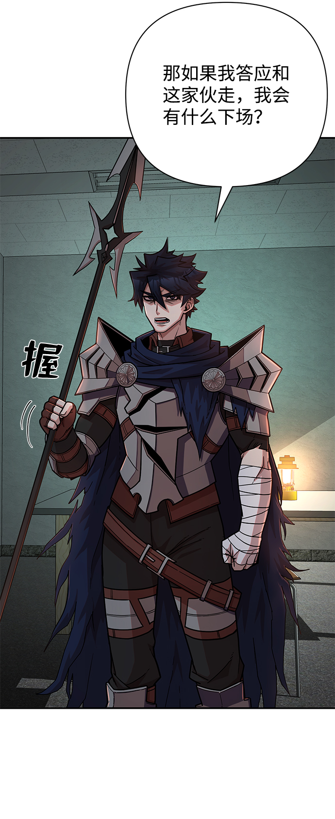 第 49 页
