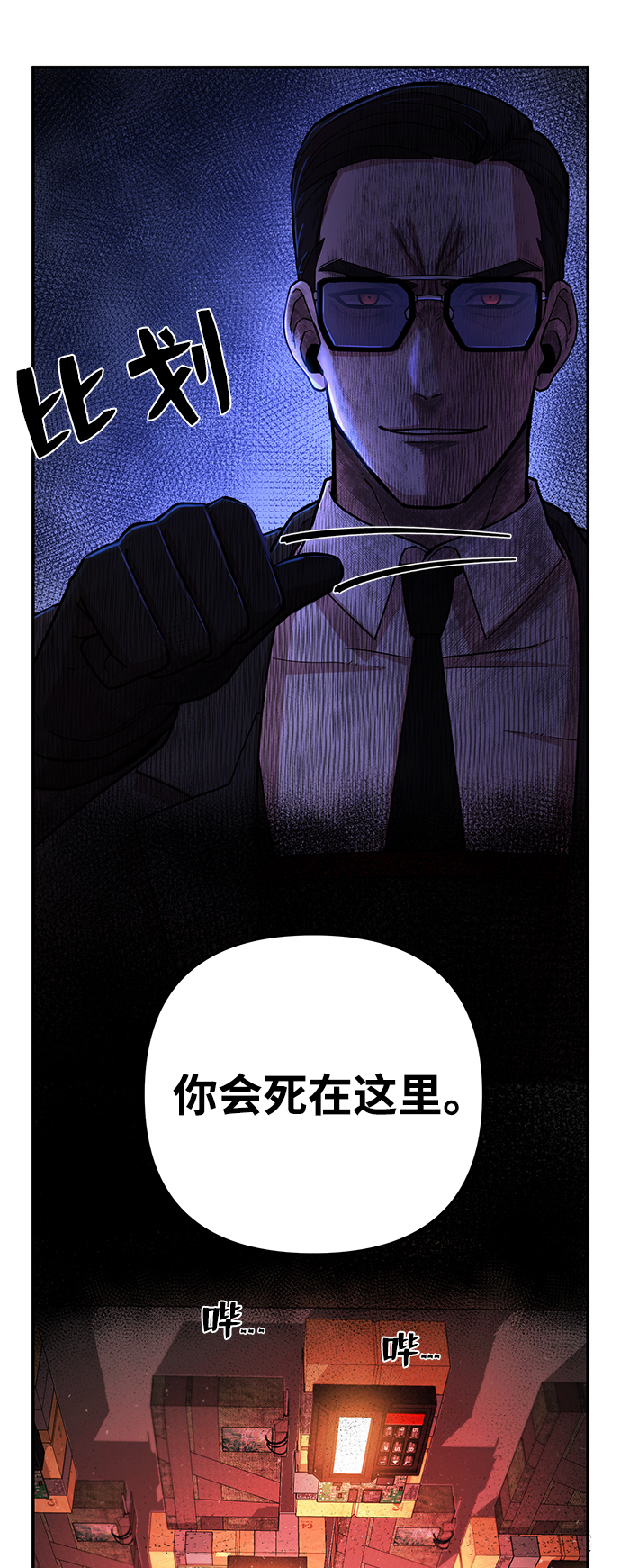 第 50 页