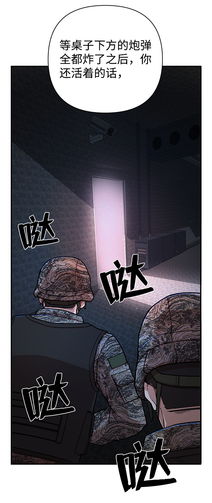 第 52 页
