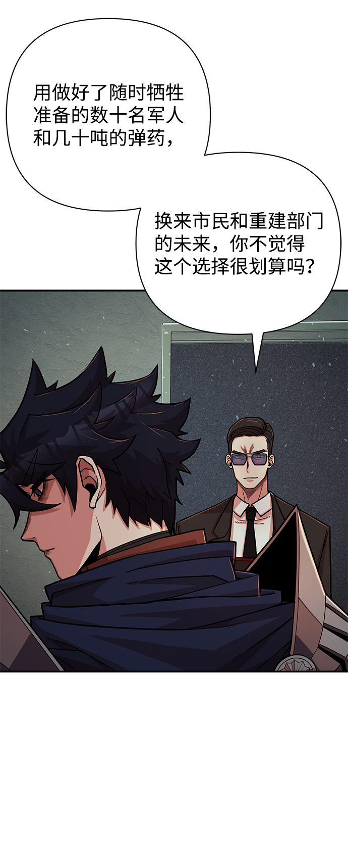 第 58 页