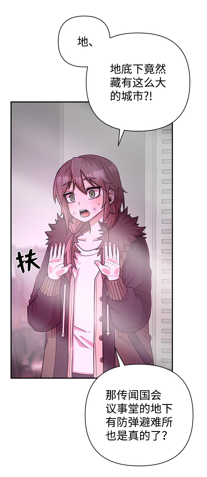 第 68 页