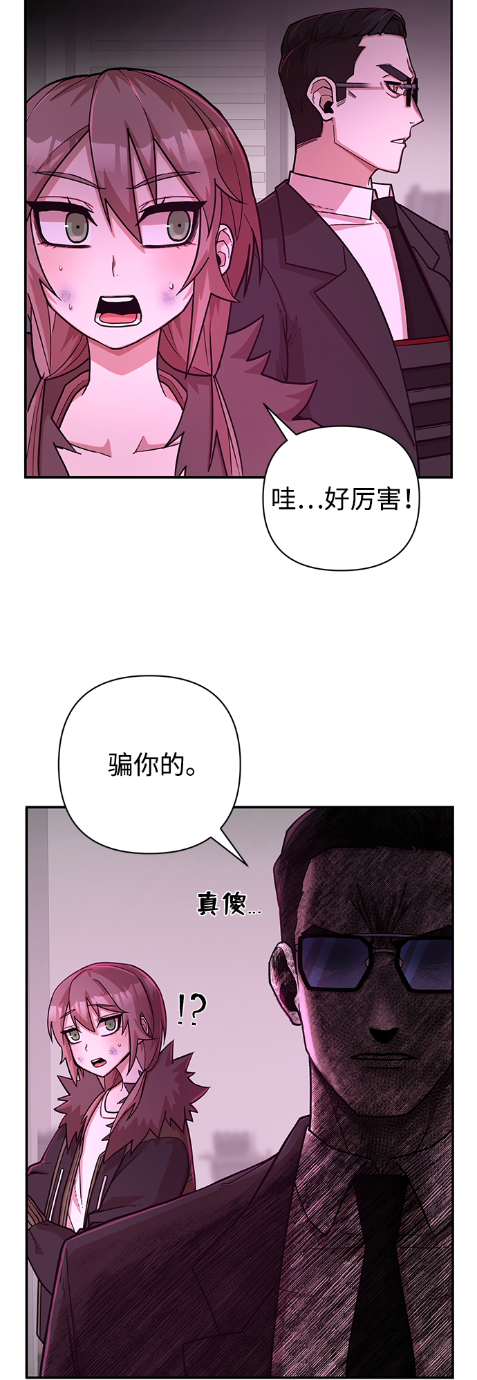 第 70 页
