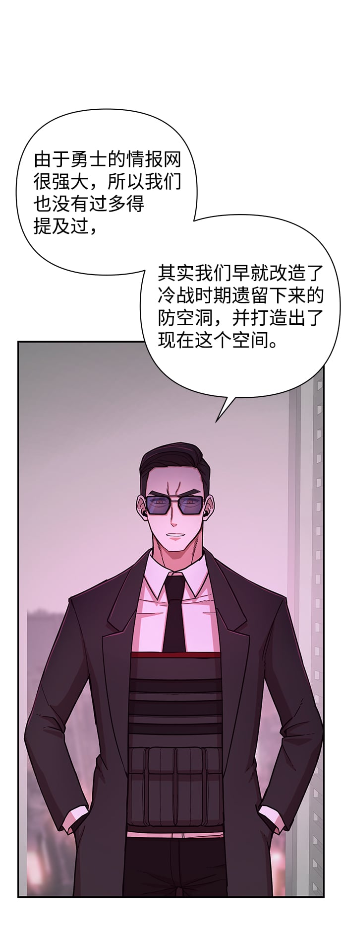 第 71 页