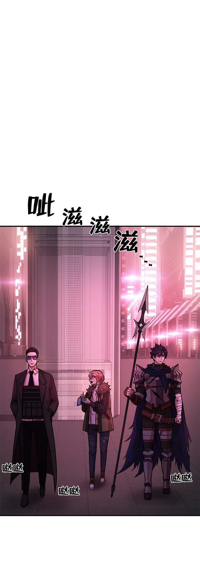 第 77 页