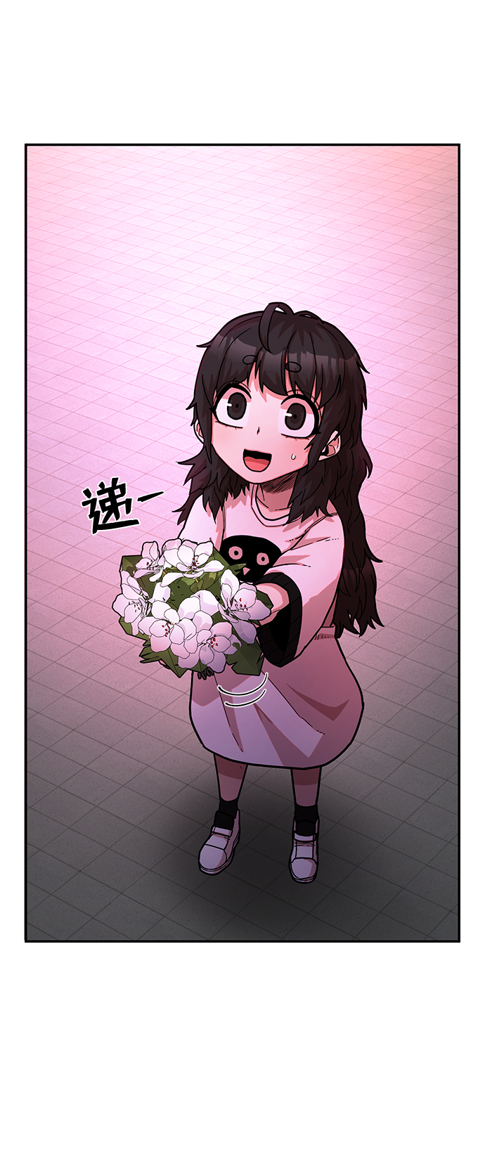 第 80 页