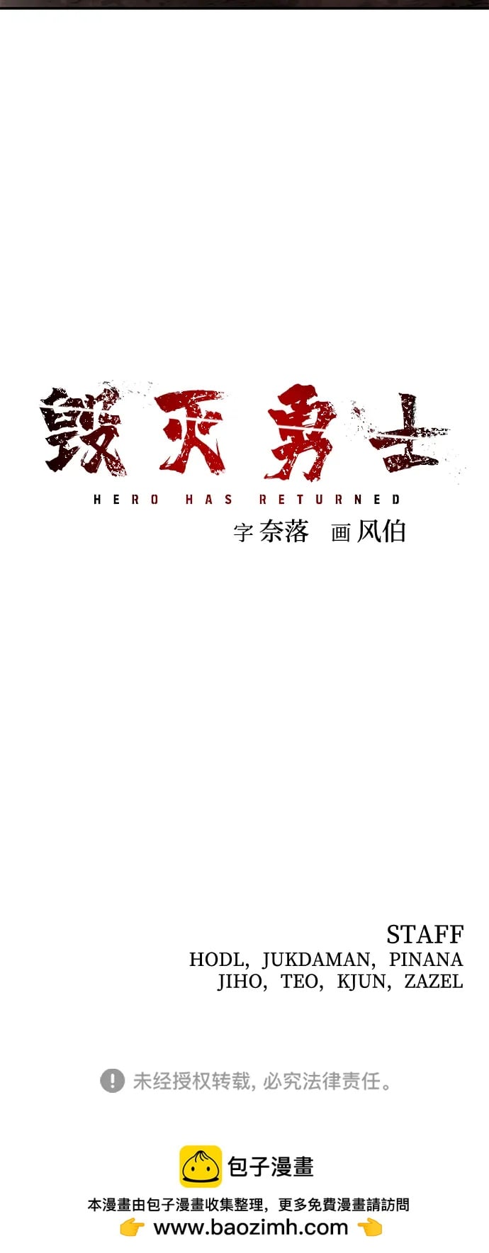 第 102 页