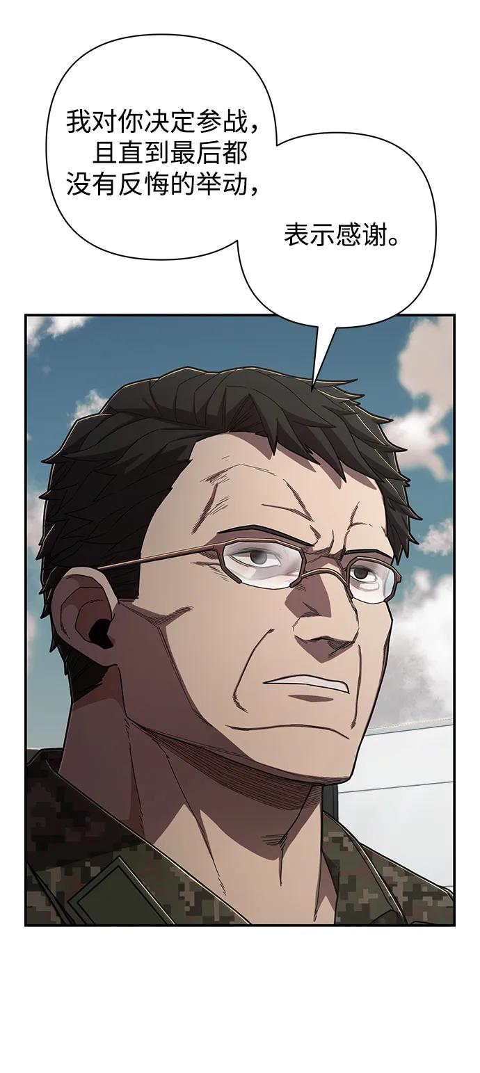 第 77 页
