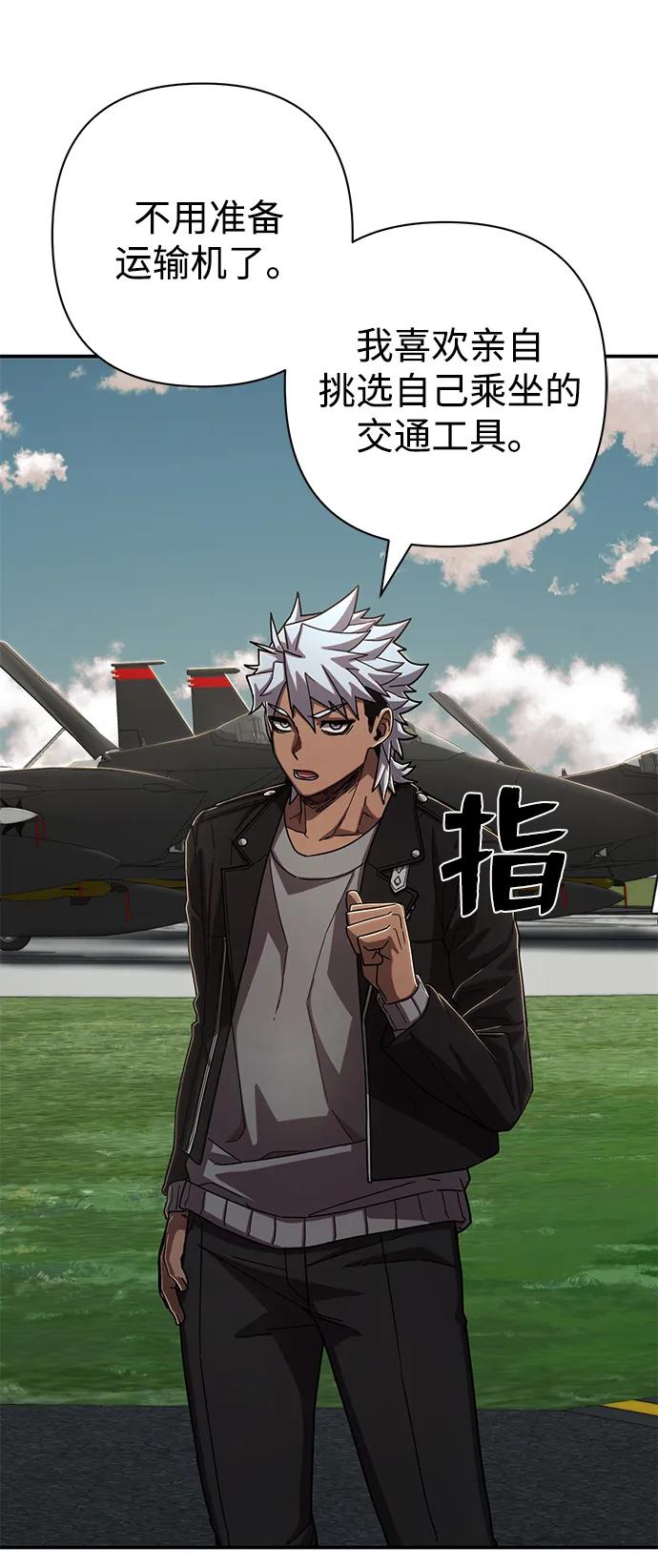 第 80 页