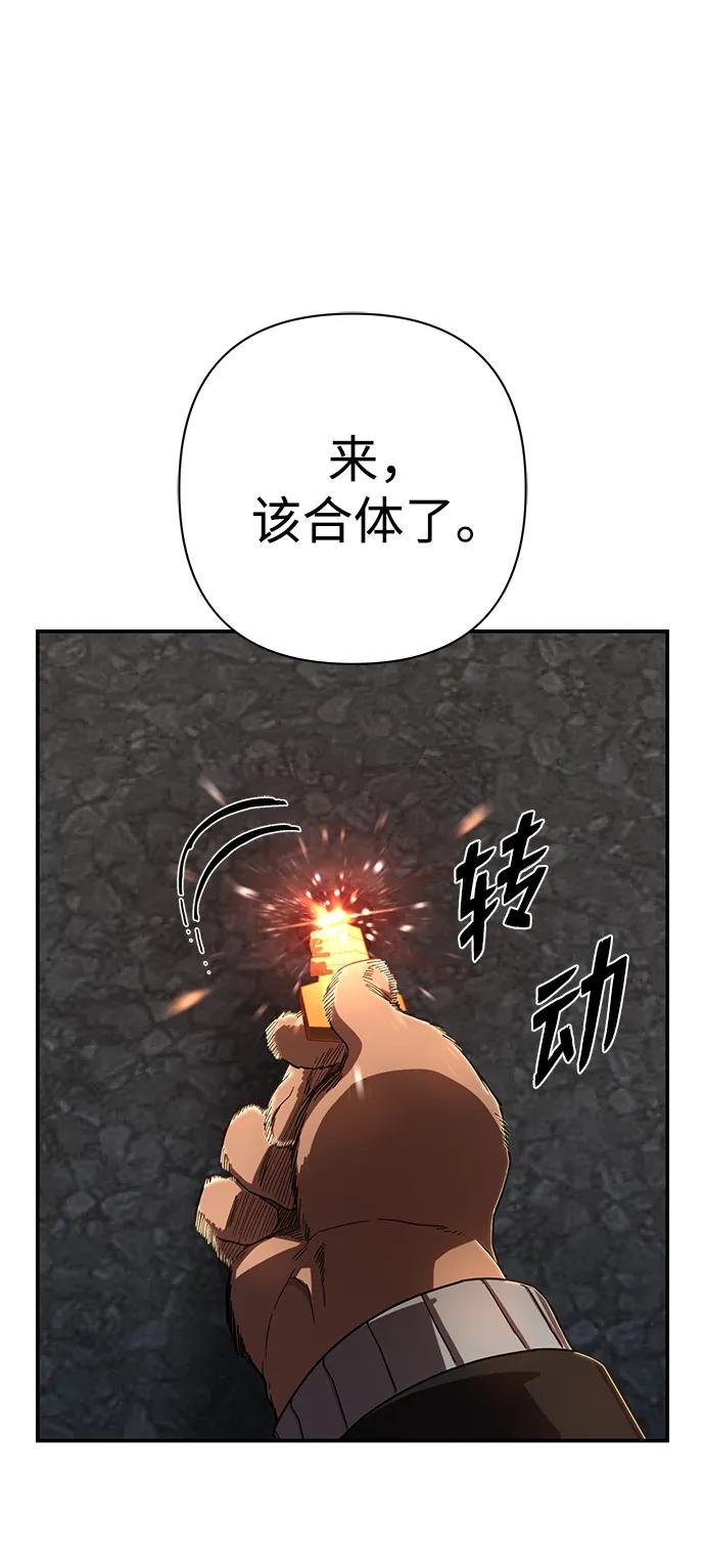 第 85 页