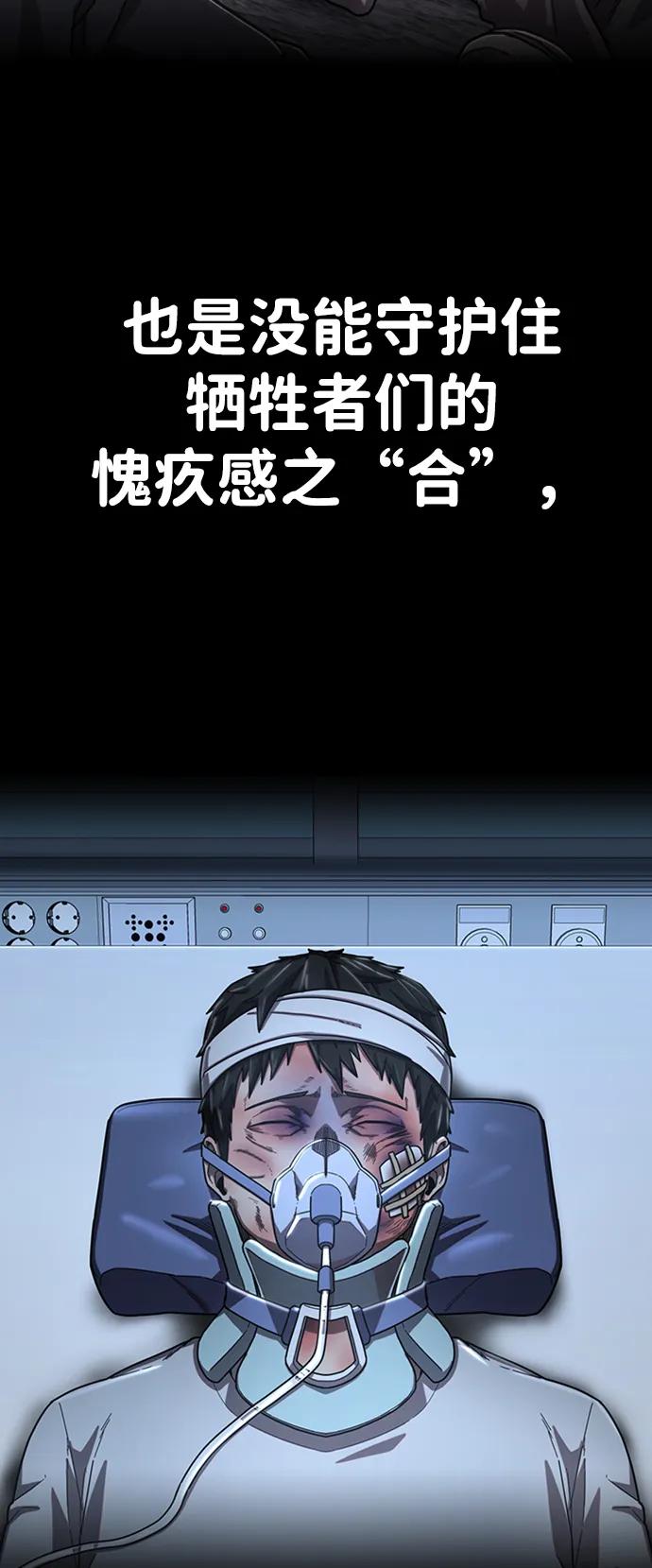 第 95 页