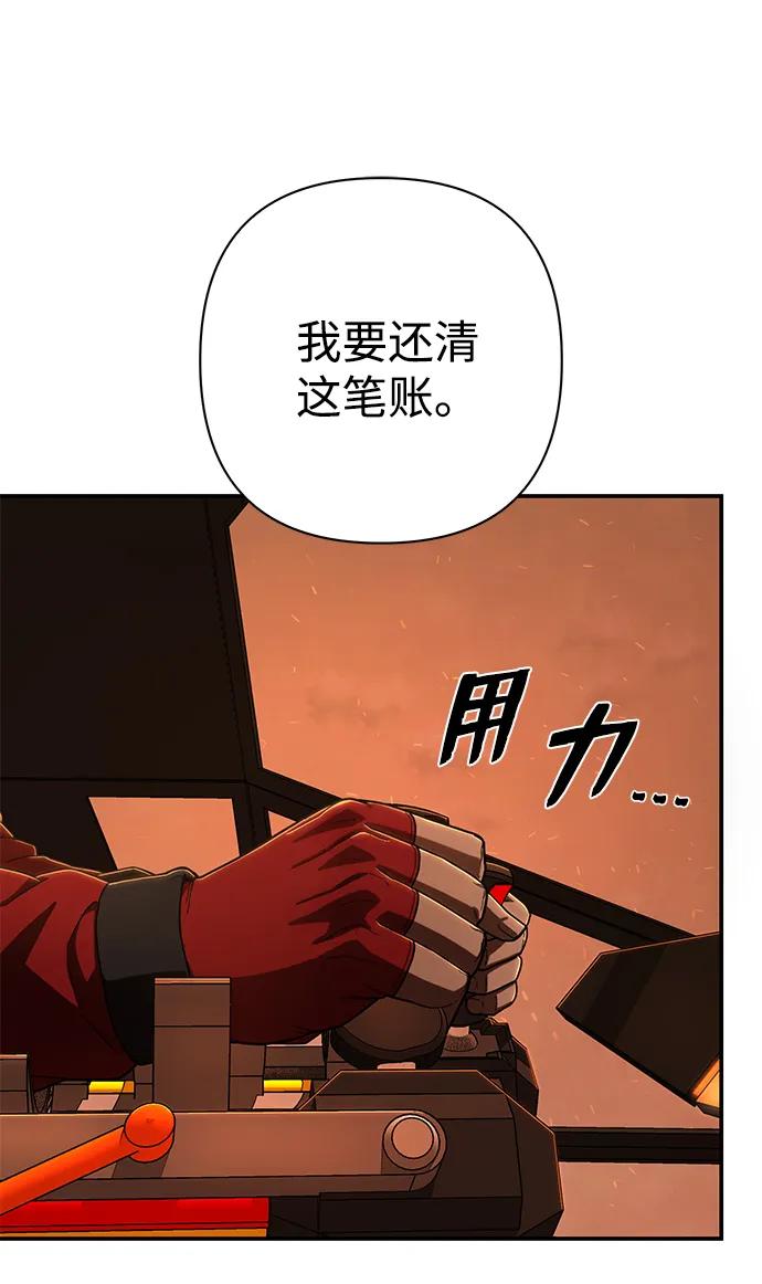第 97 页