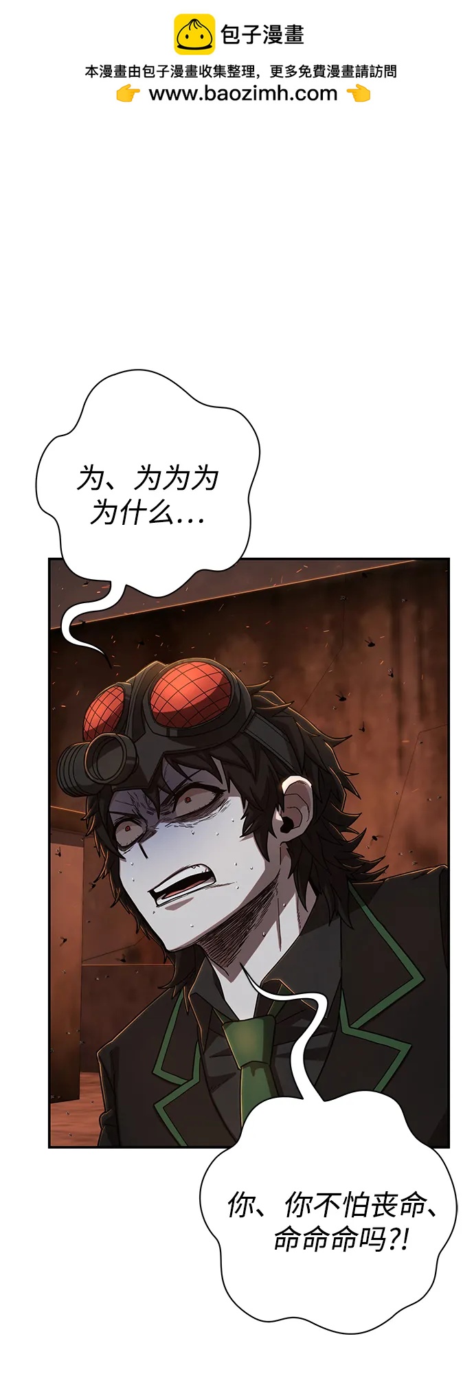 第 92 页
