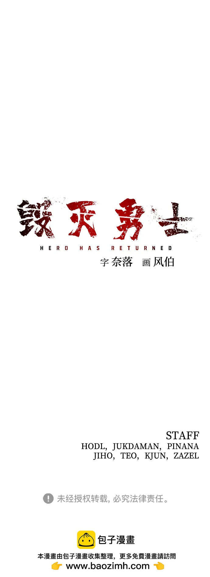 第 98 页