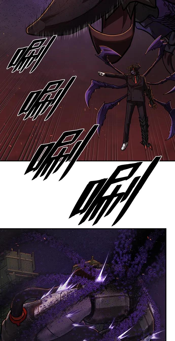 第 77 页