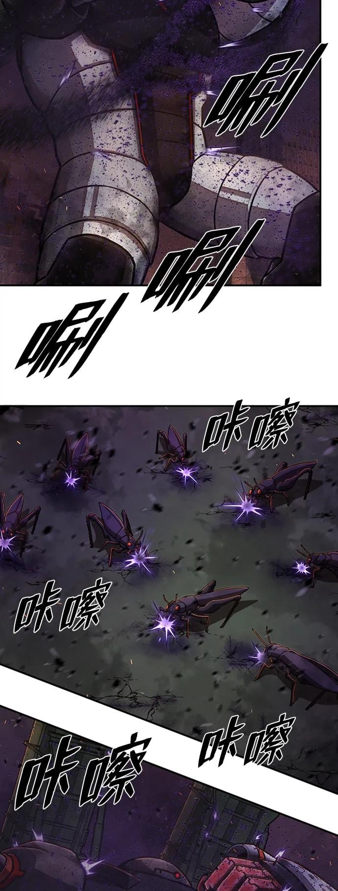 第 78 页