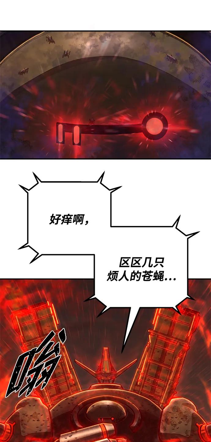 第 80 页