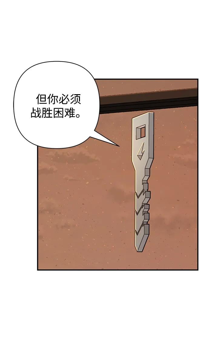 第 73 页