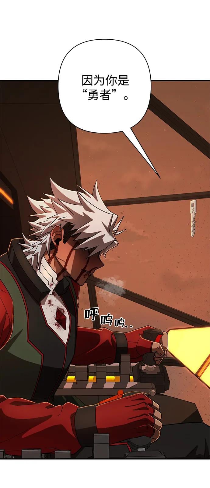 第 74 页