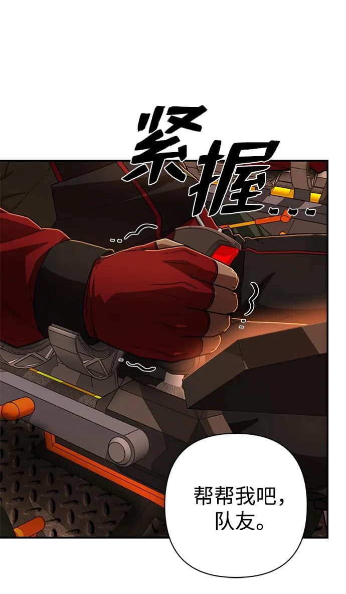 第 77 页
