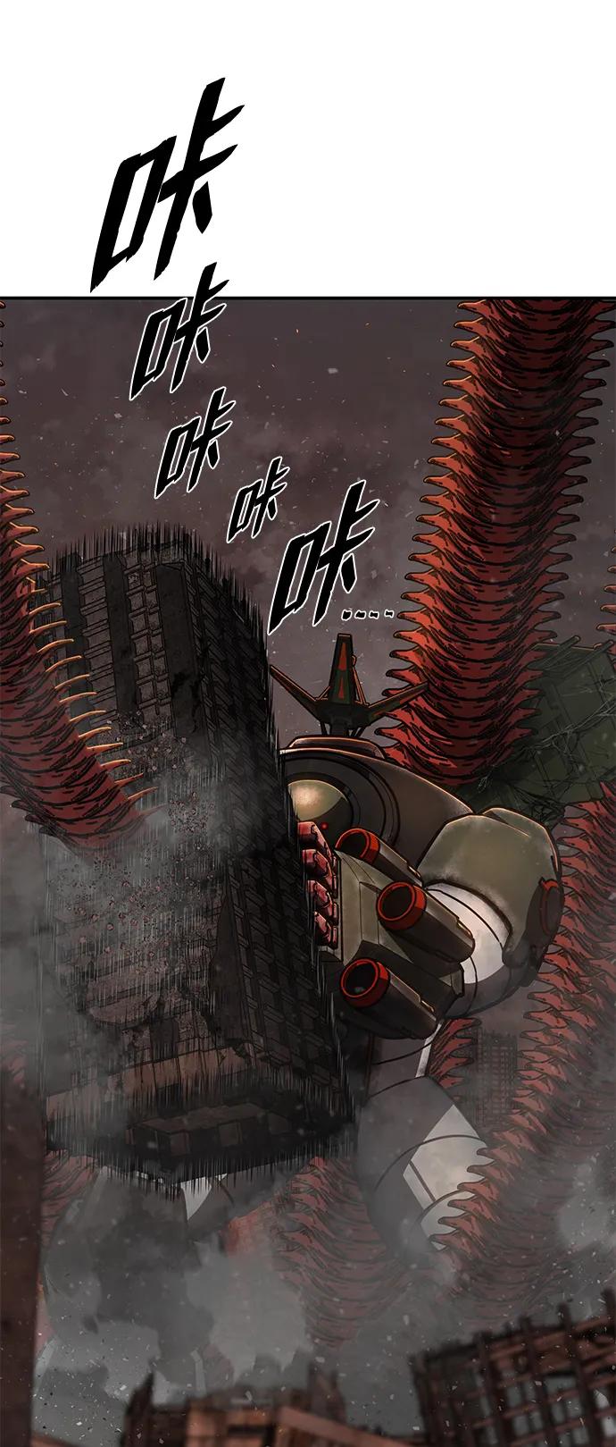 第 82 页