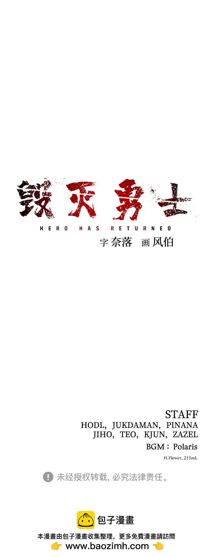 第 91 页