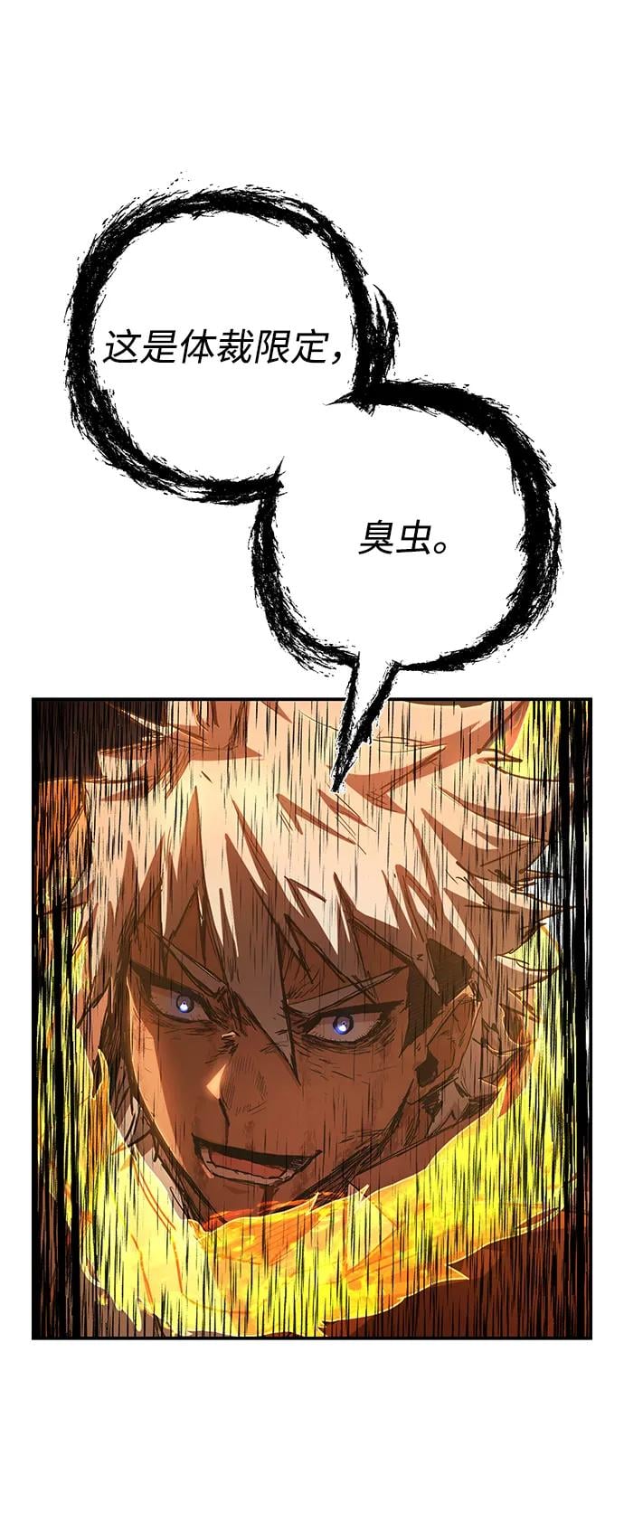 第 108 页