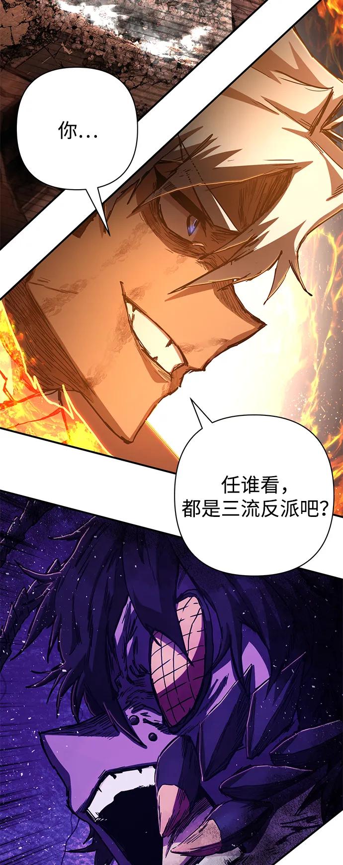 第 87 页