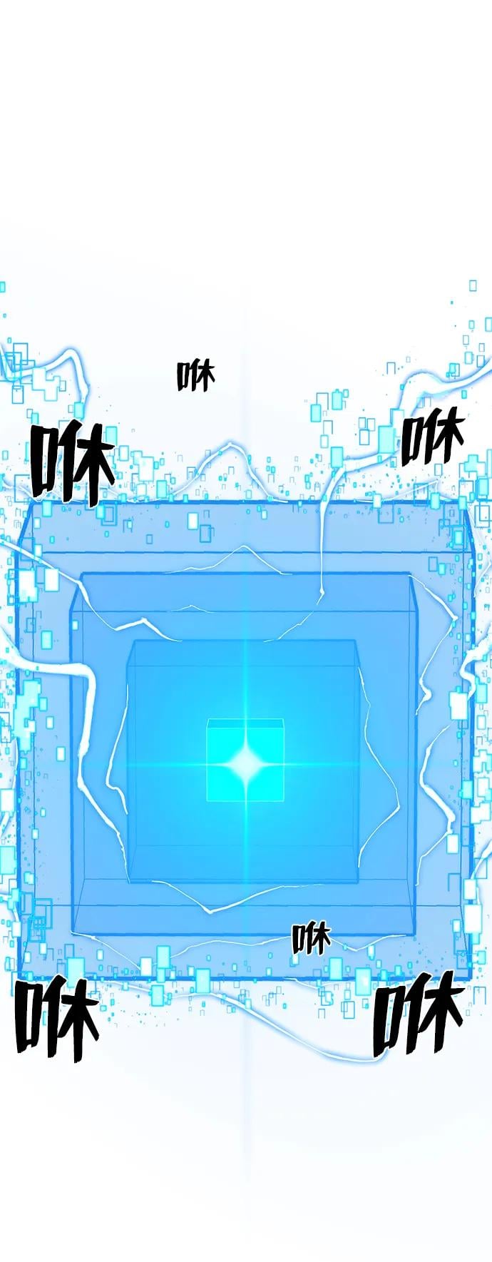 第 80 页