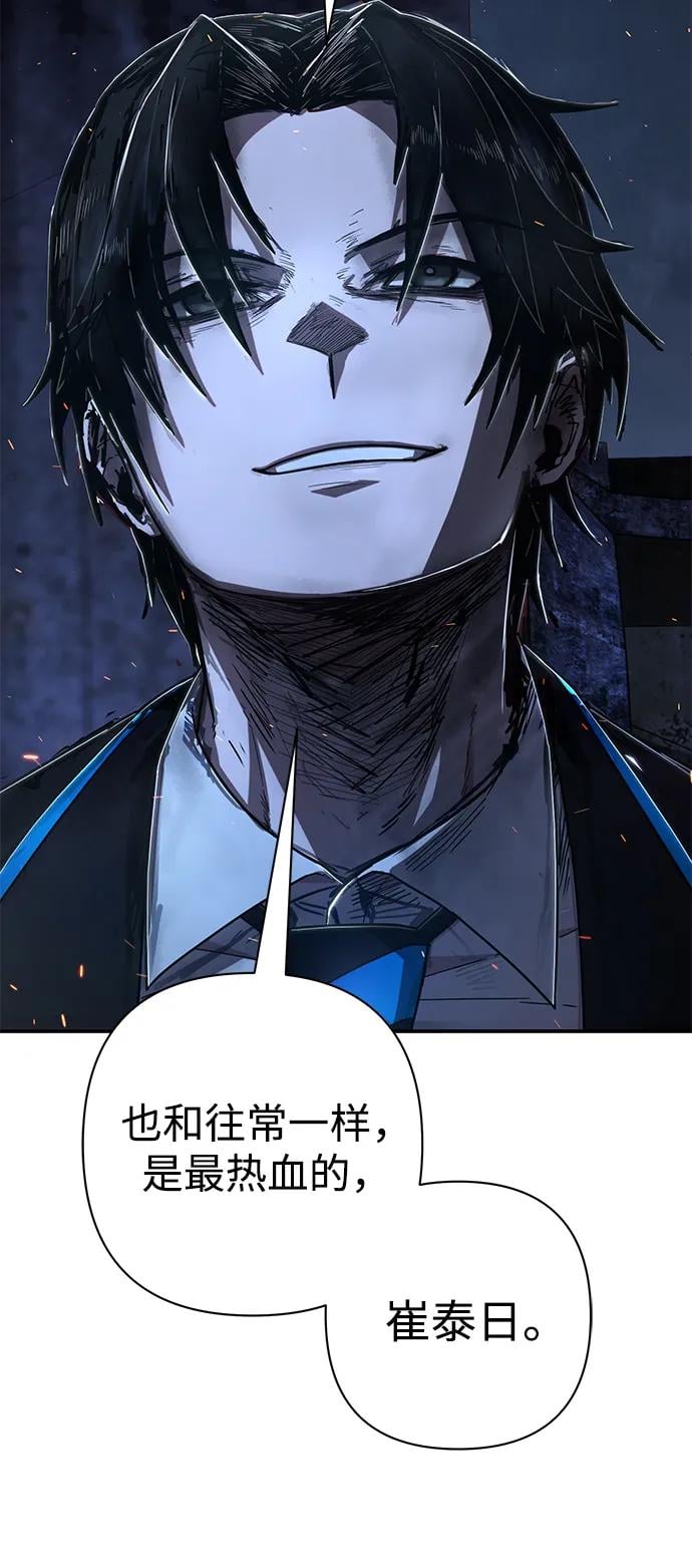 第 93 页