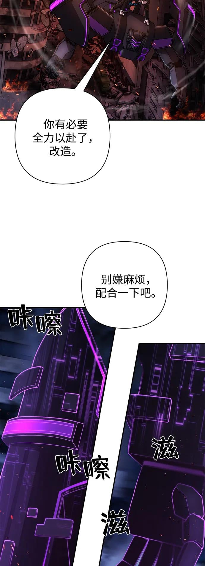 第 56 页