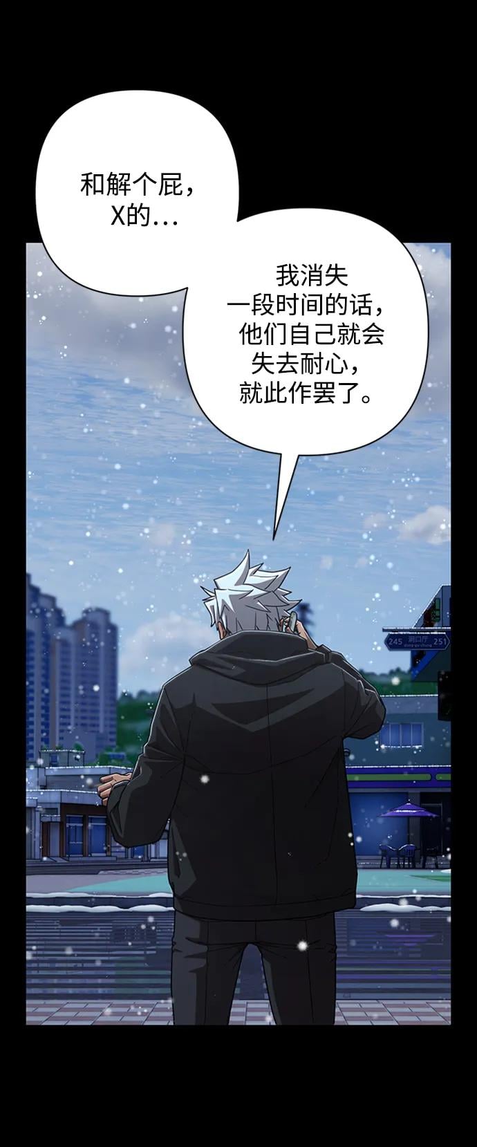 第 73 页