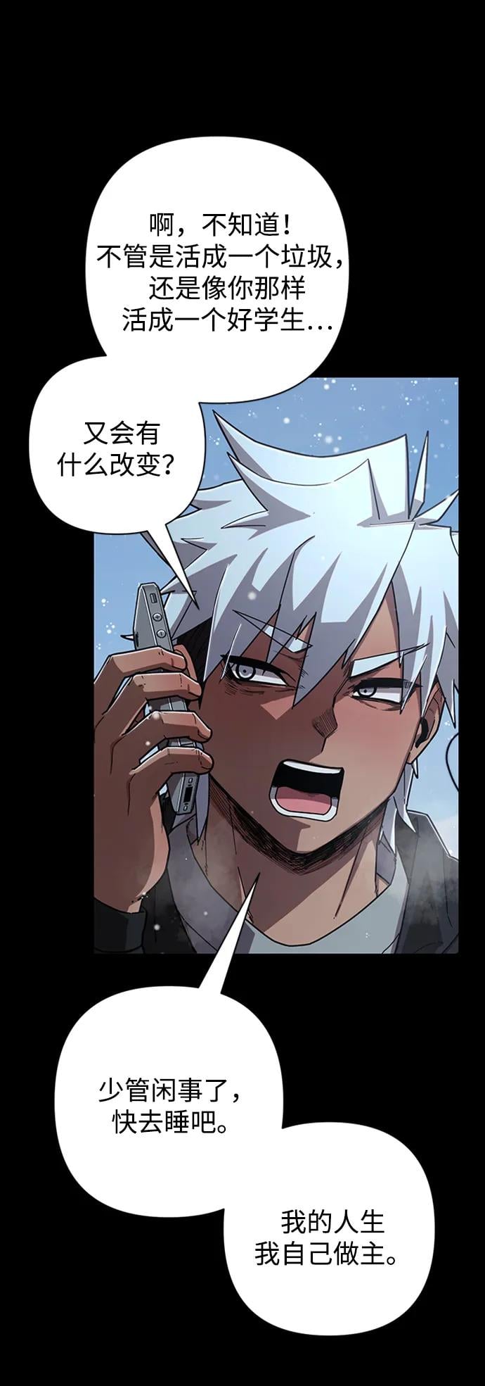 第 76 页